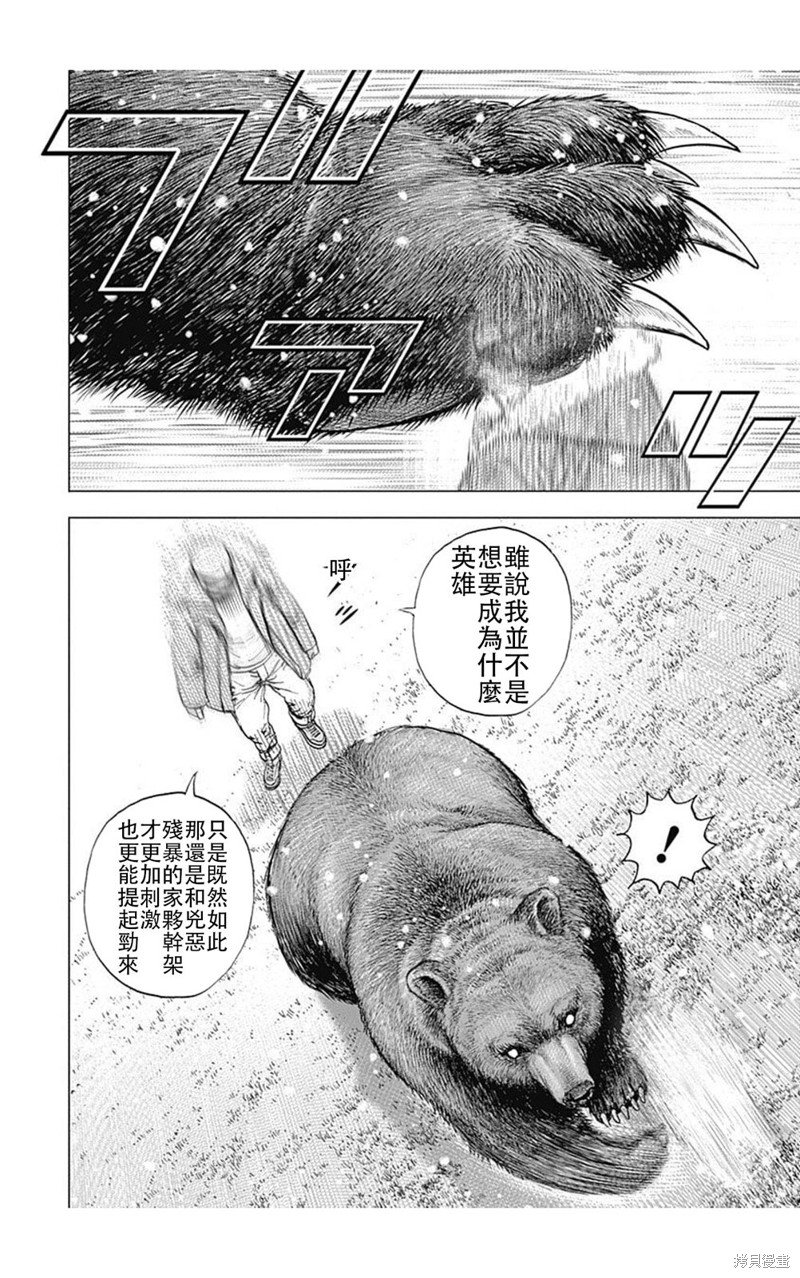 第186话