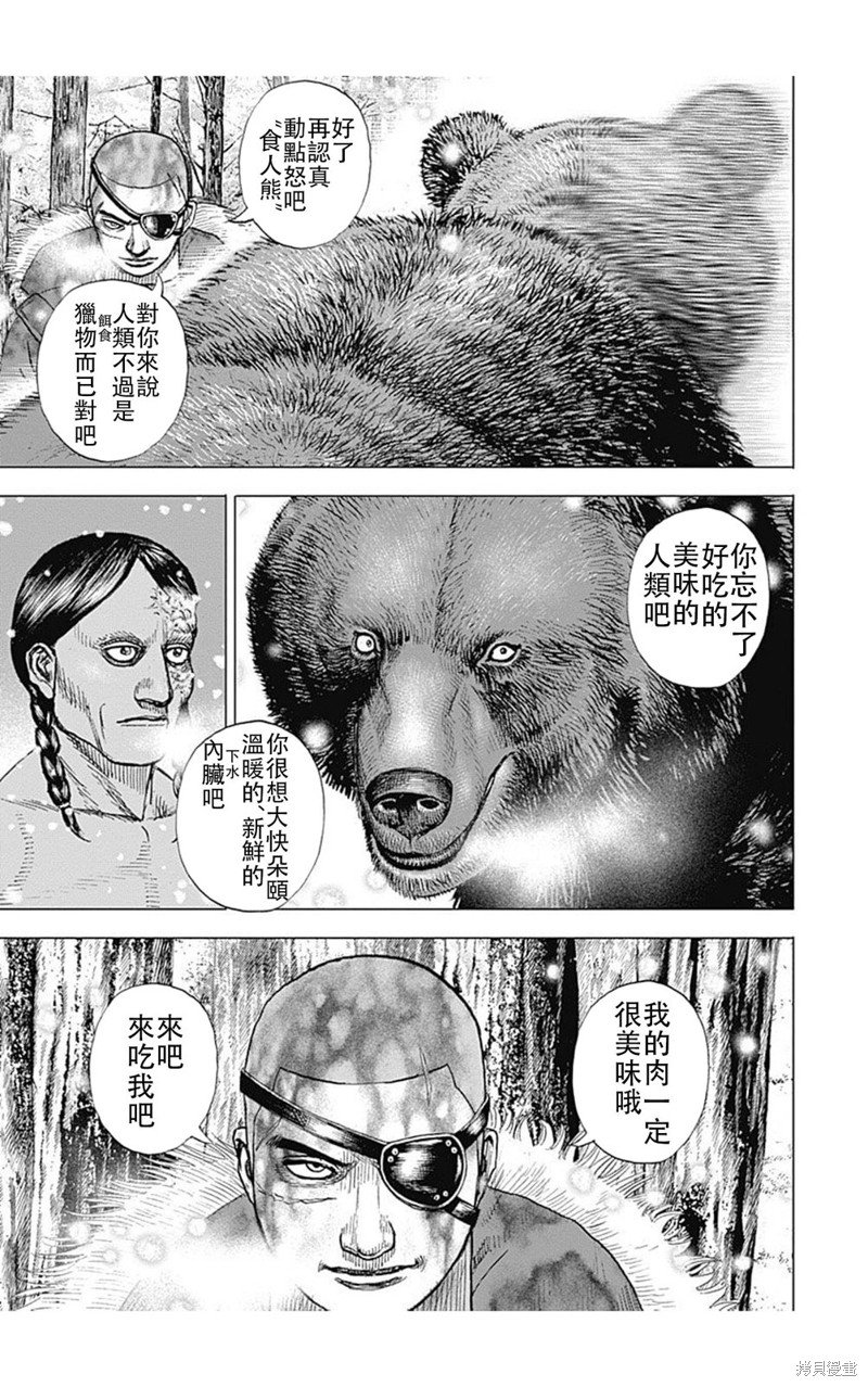 第186话