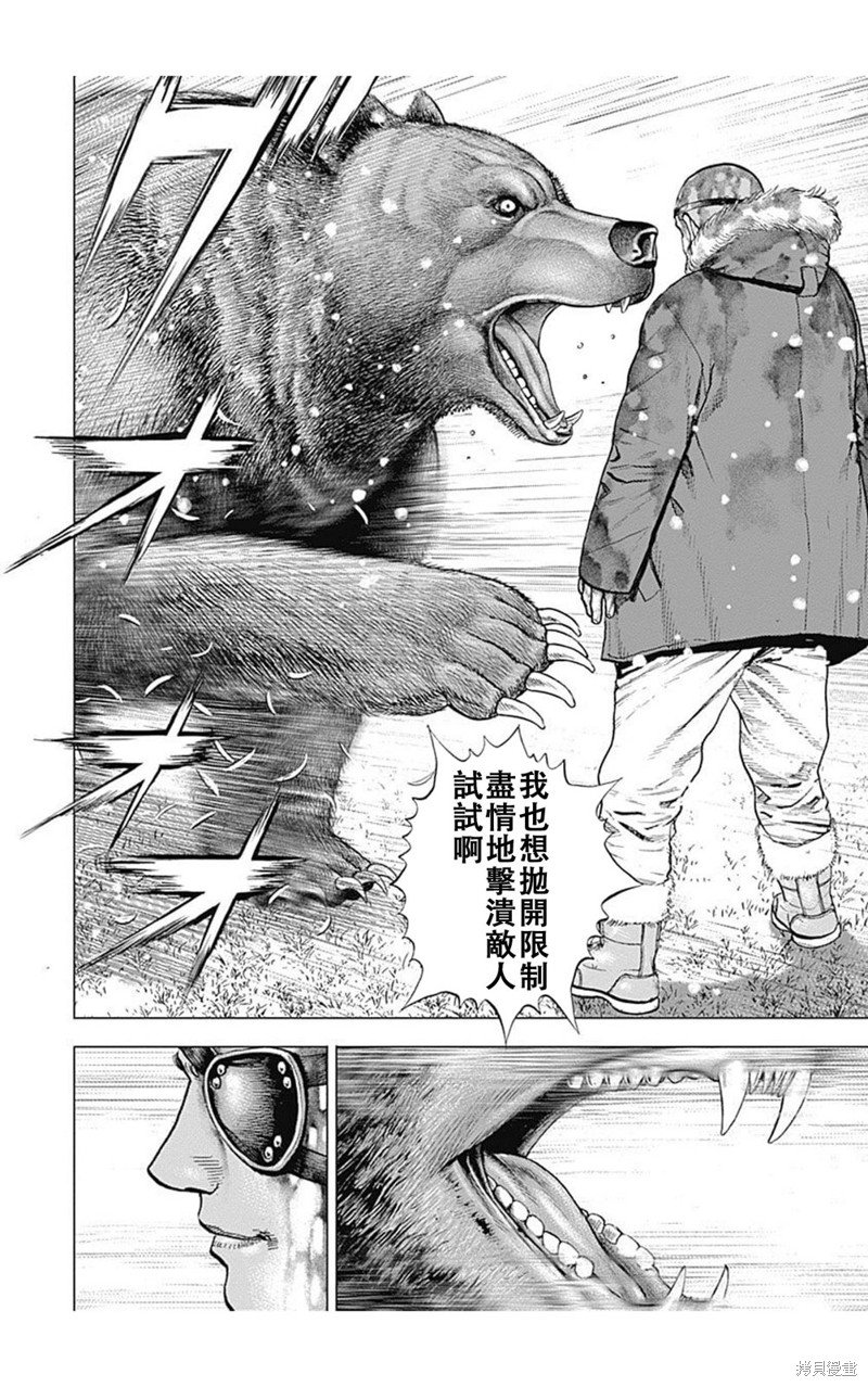 第186话