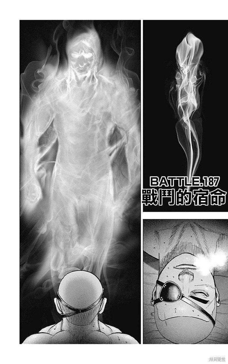 第187话