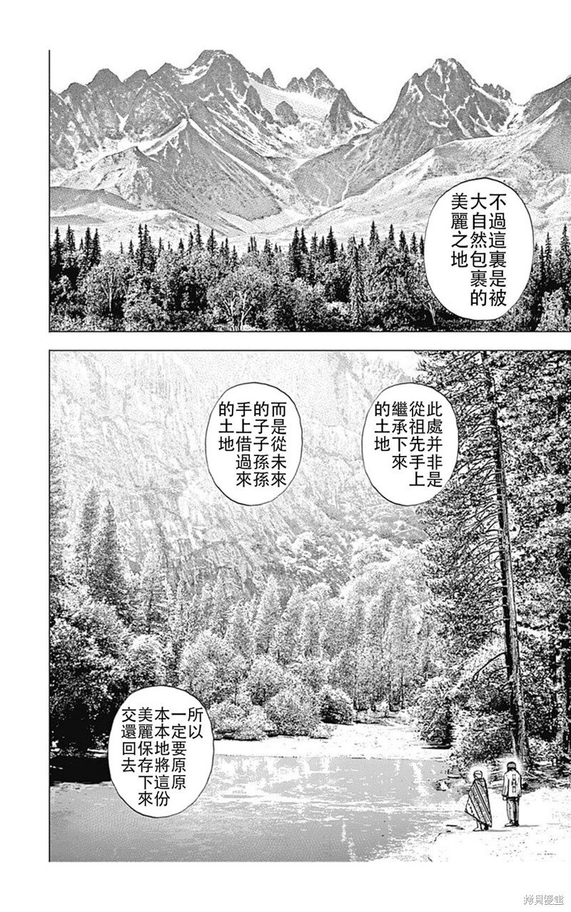 第187话