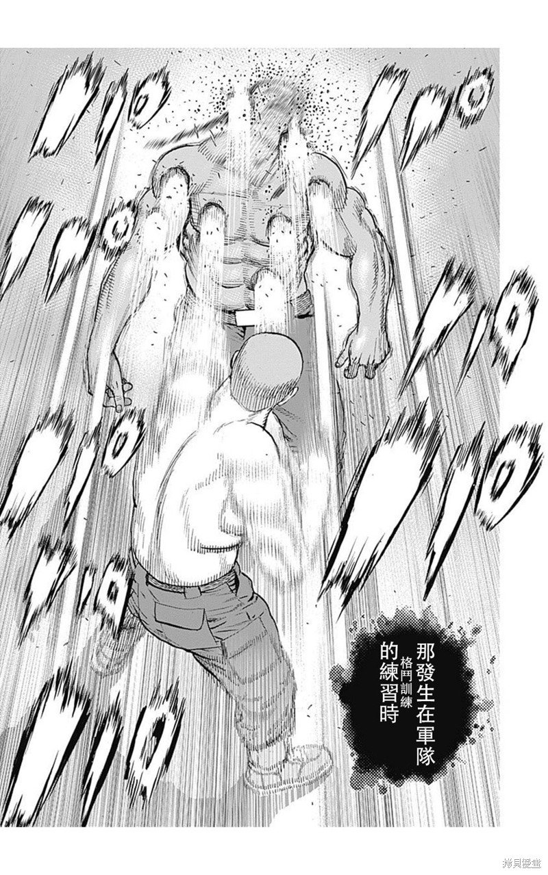 第187话