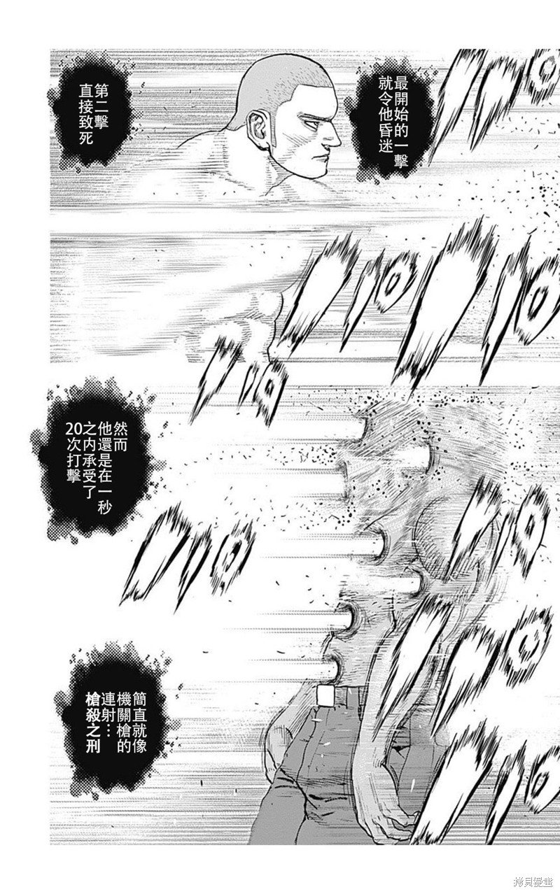 第187话