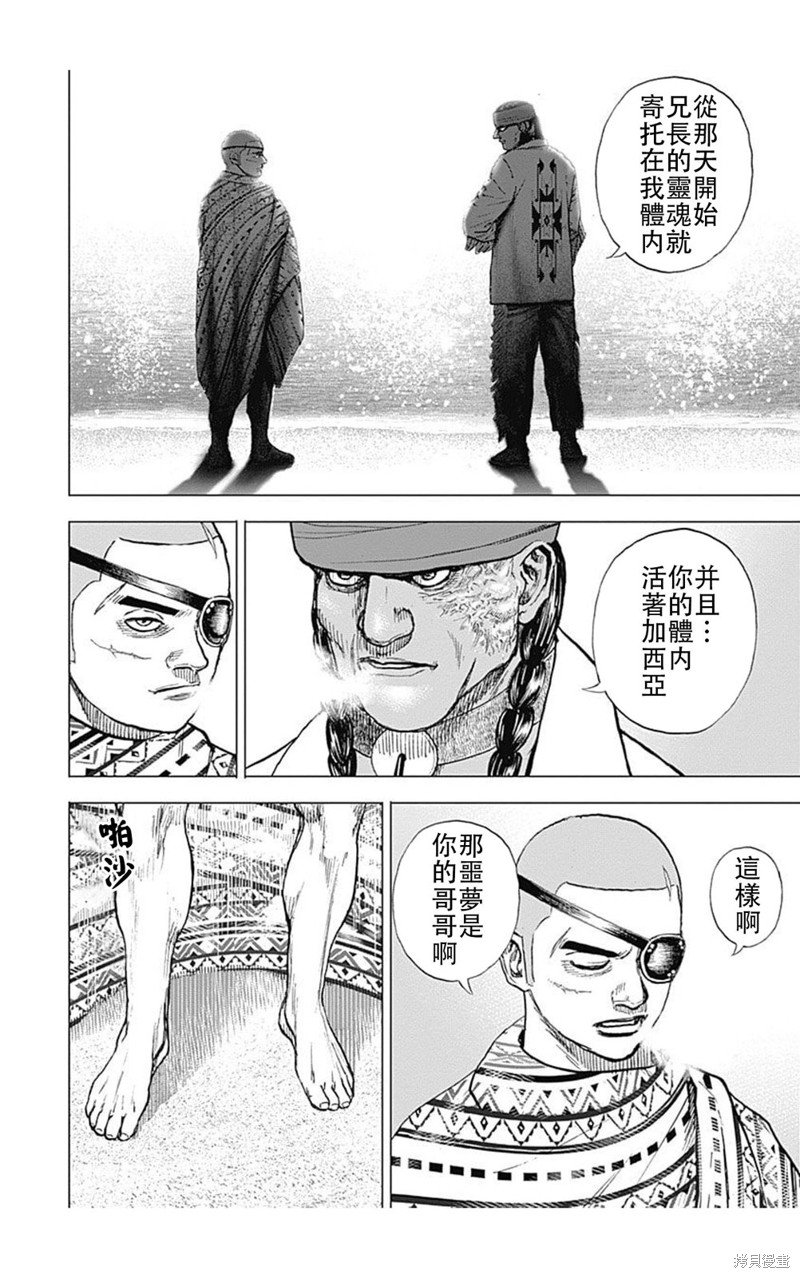 第187话