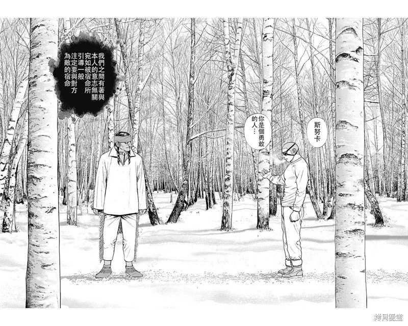 第187话