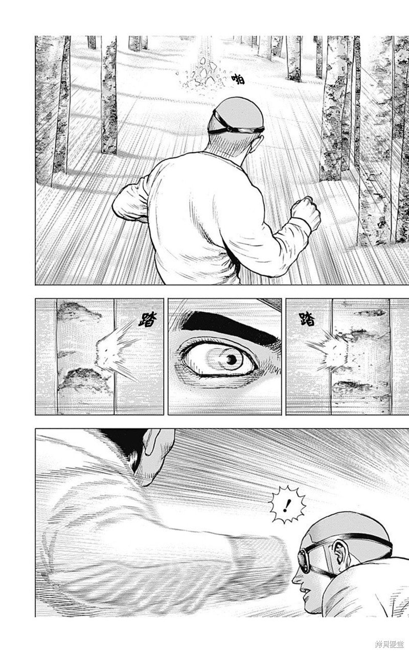 第188话