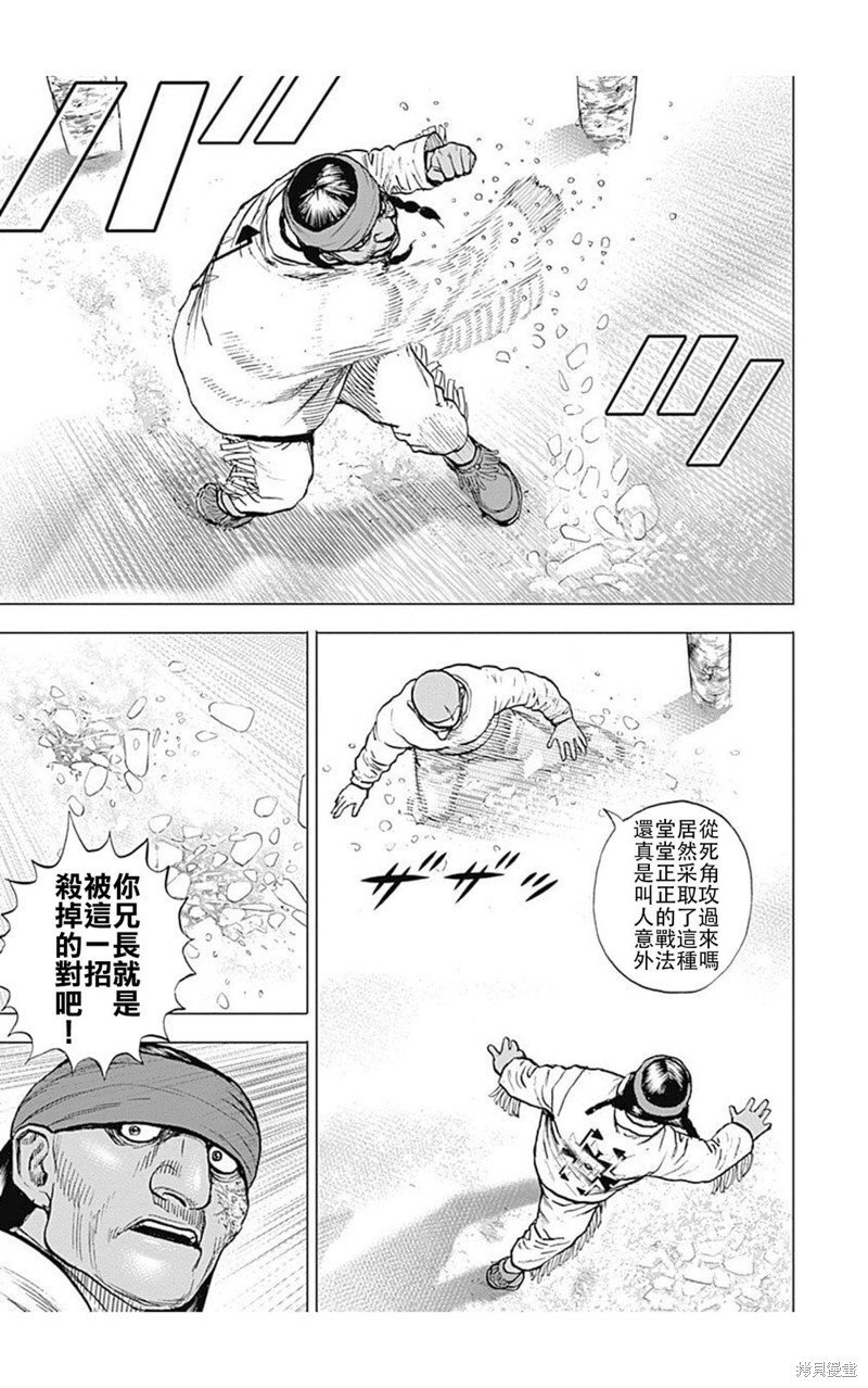 第188话