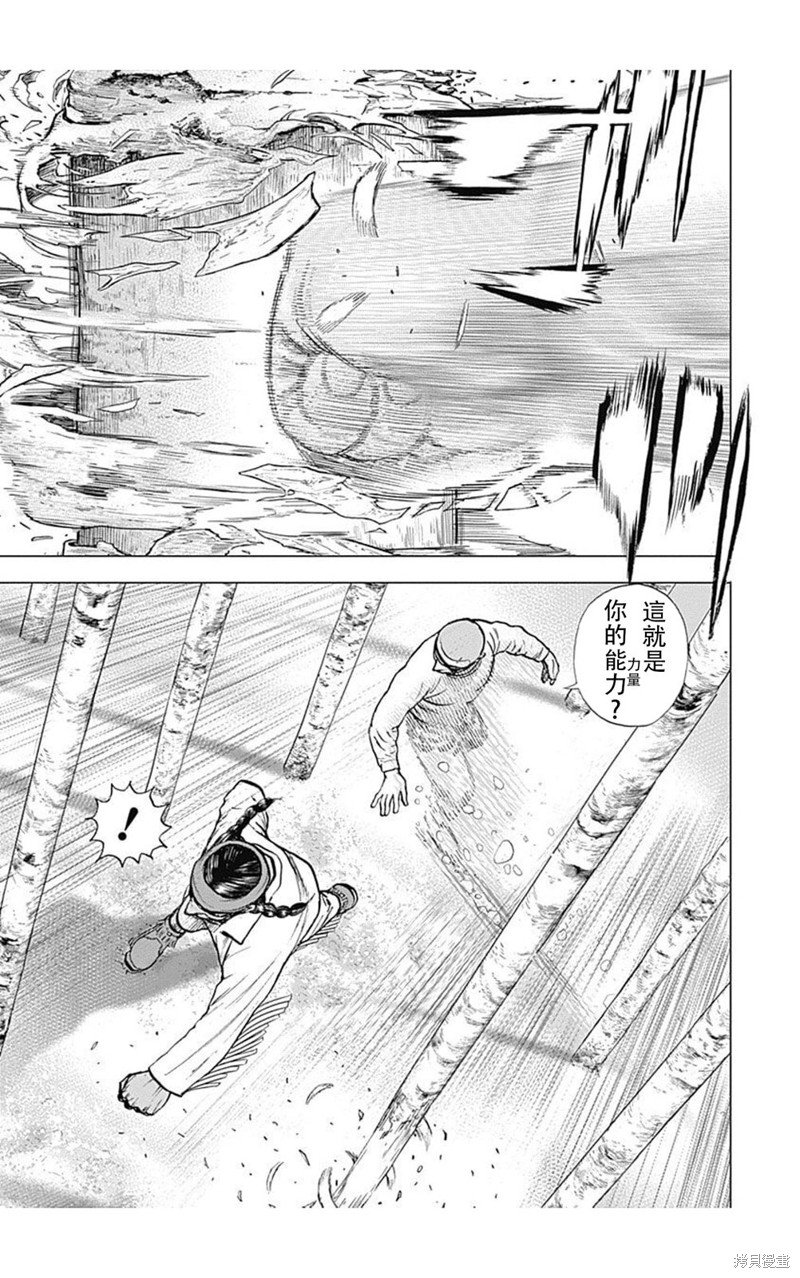 第188话