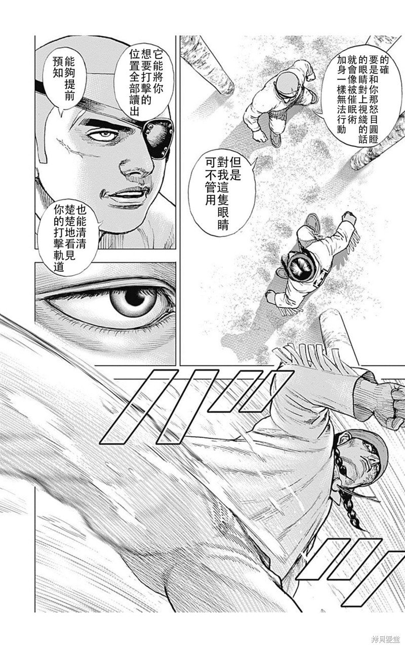 第188话
