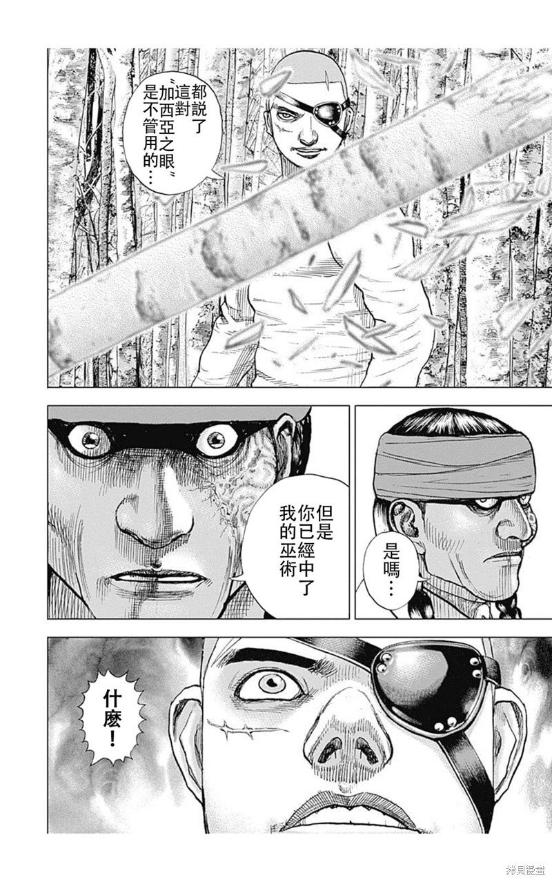 第188话