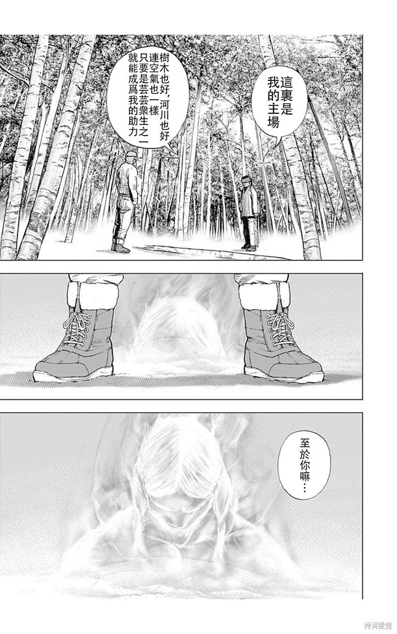 第188话