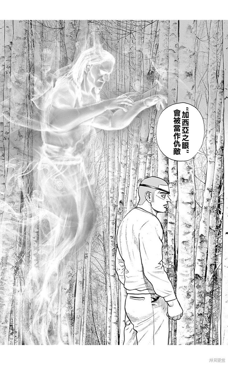 第188话