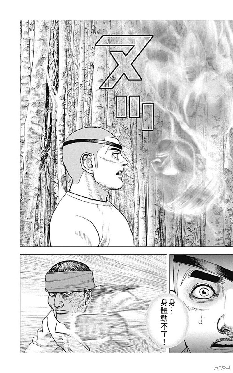 第189话