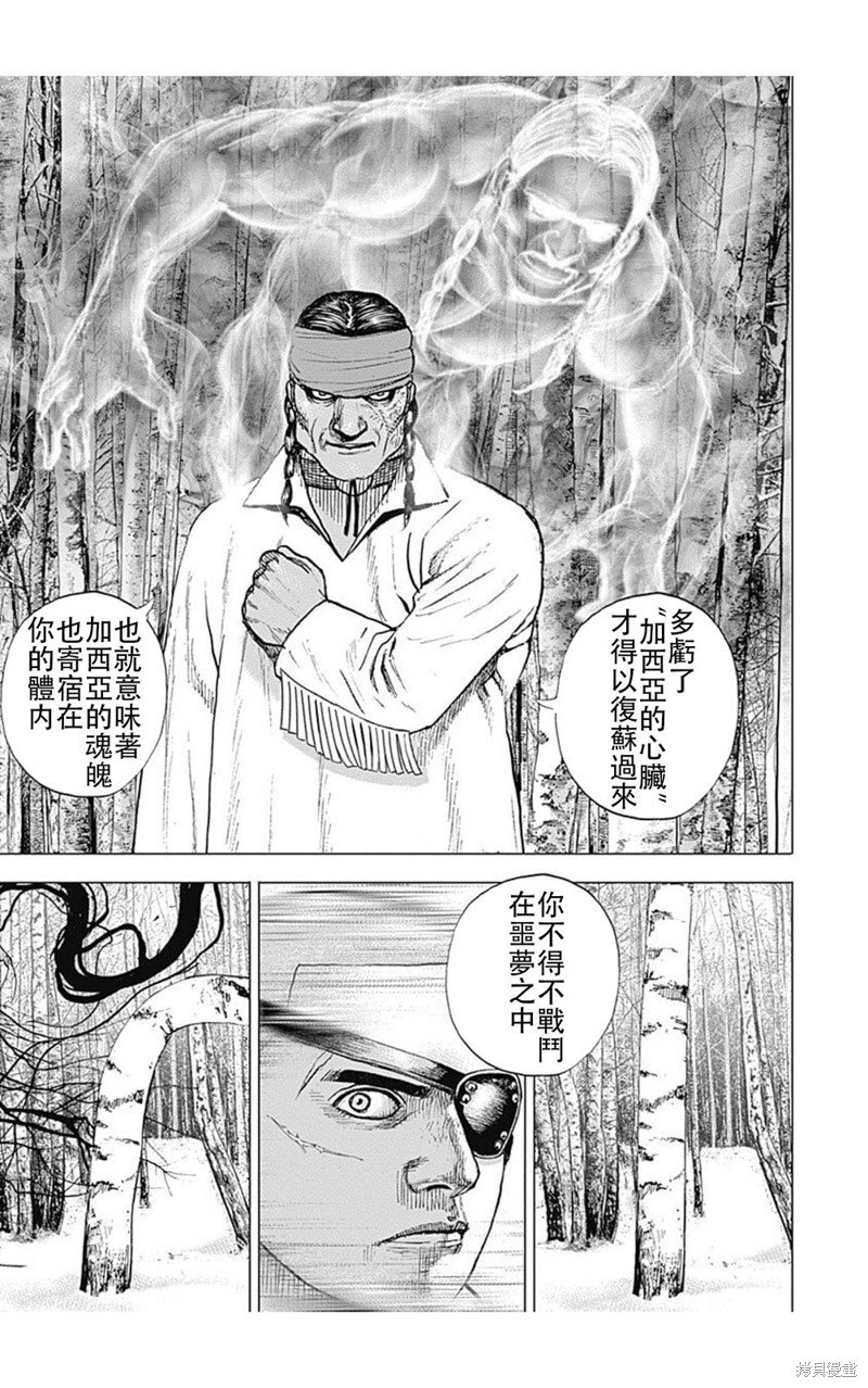 第189话