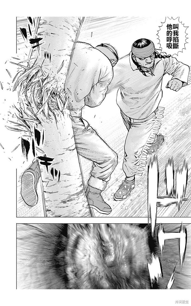 第189话