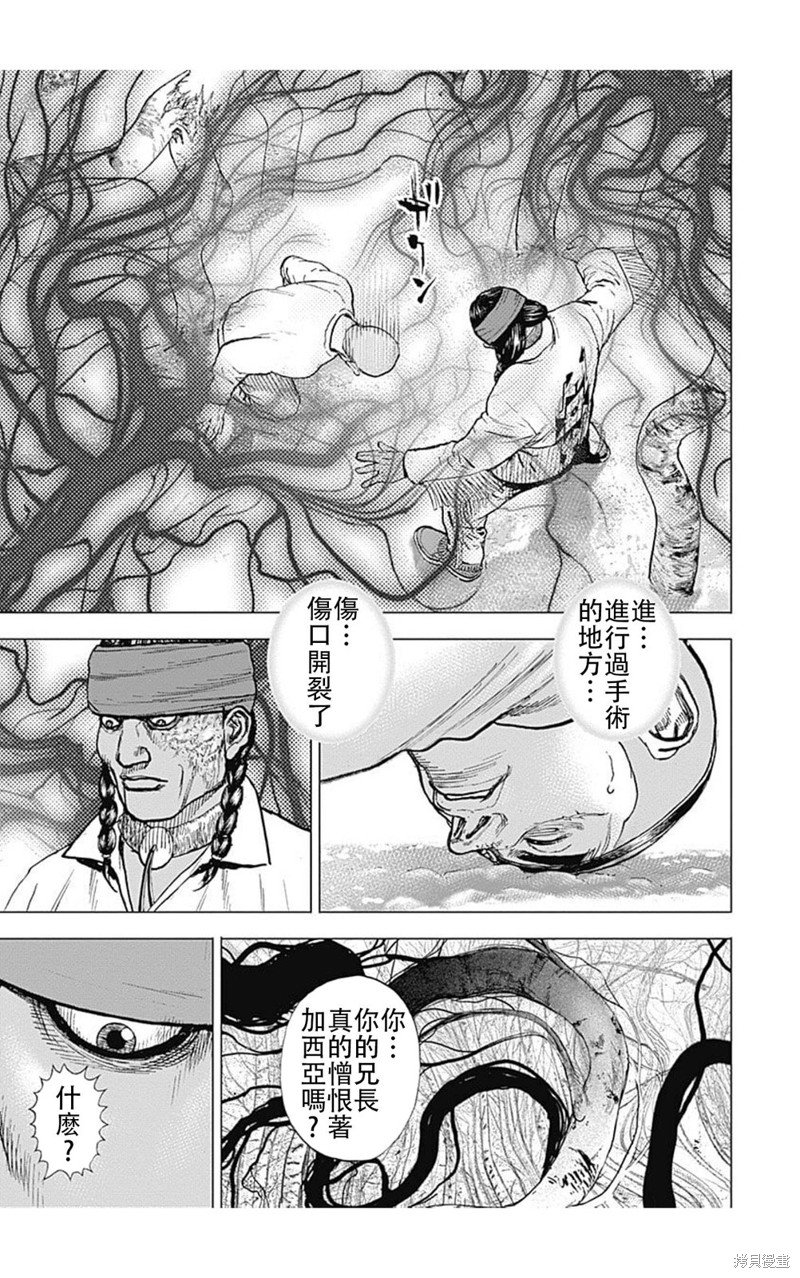 第189话