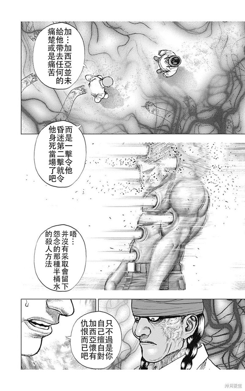 第189话