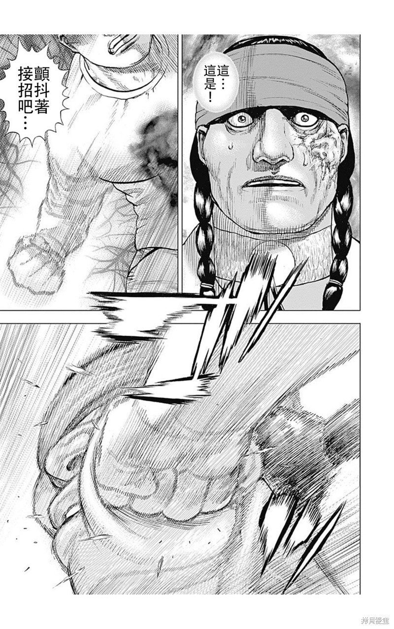 第189话