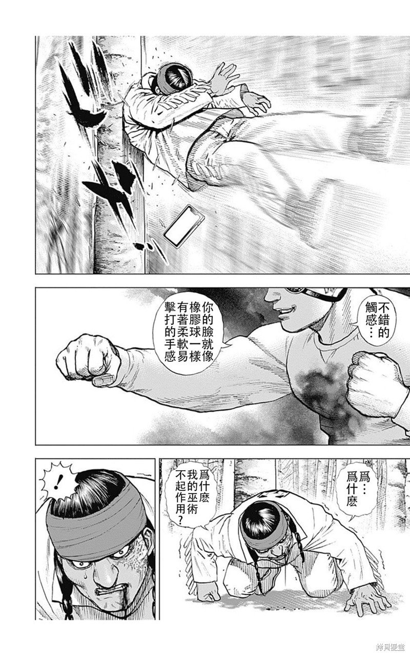 第190话