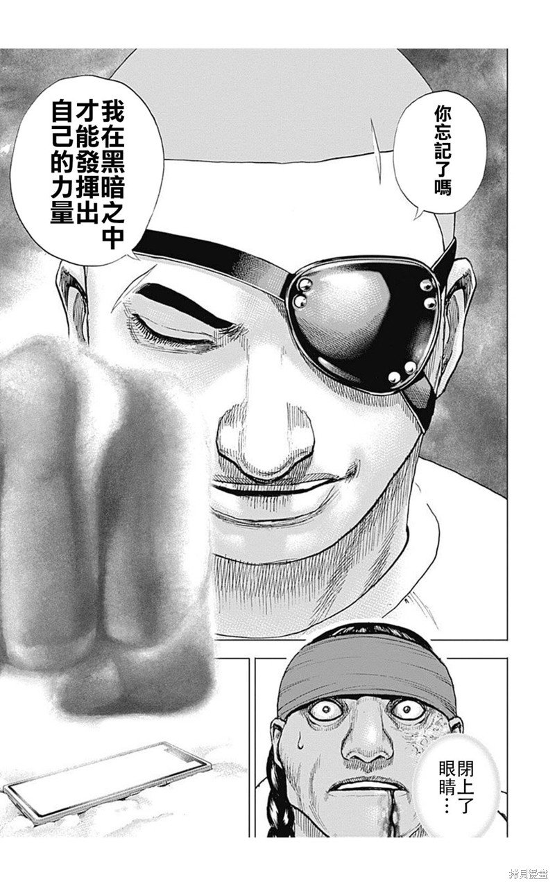 第190话