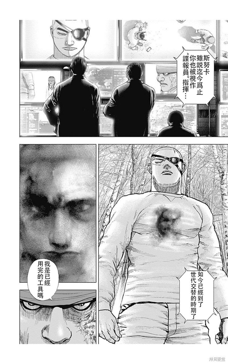 第190话