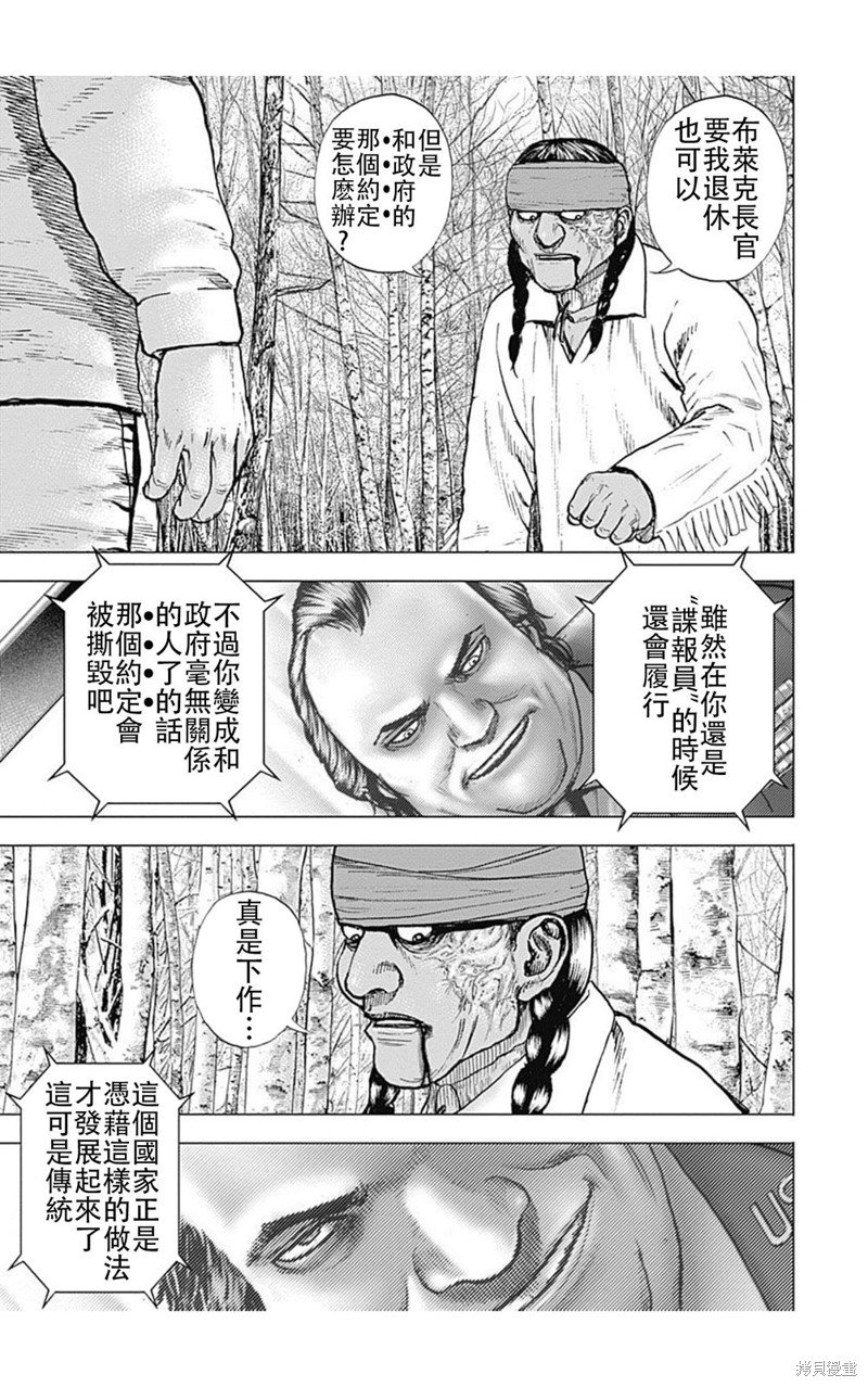 第190话