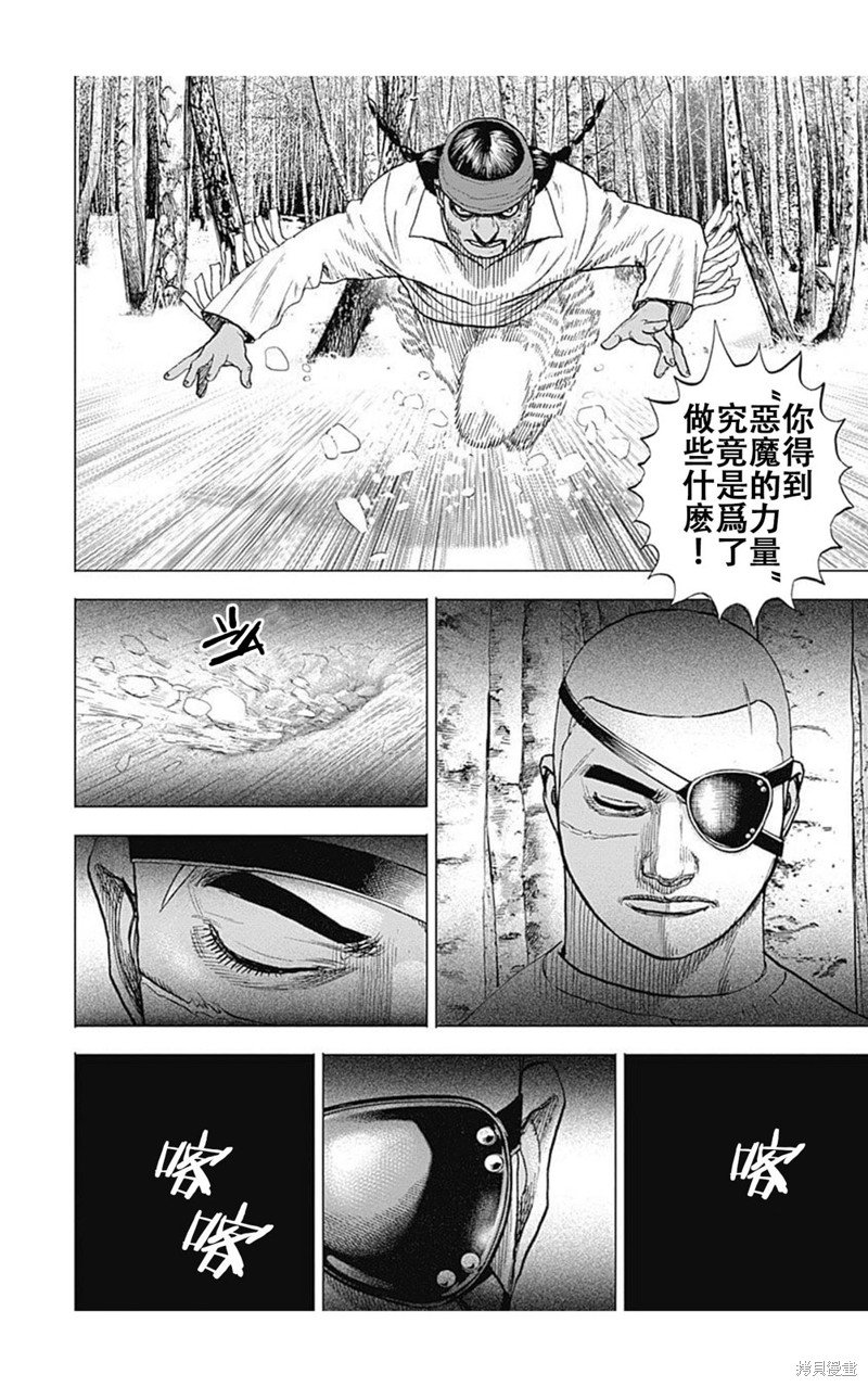 第190话