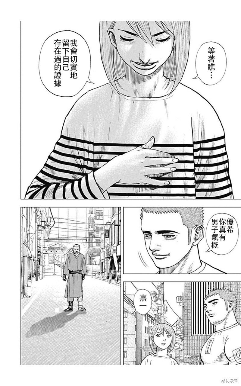 第191话