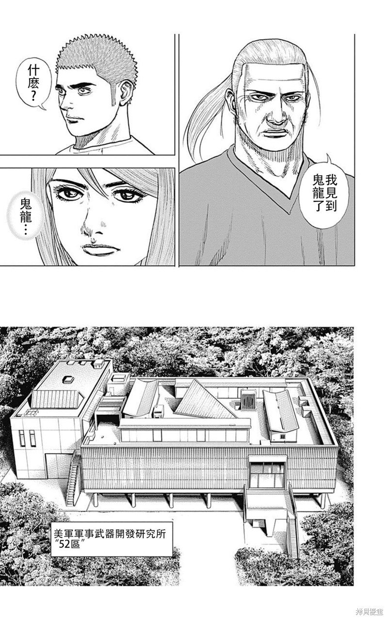 第191话