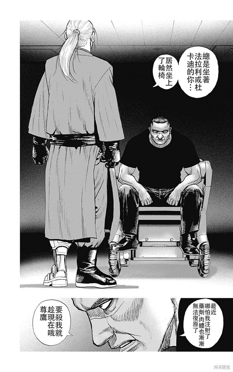 第191话