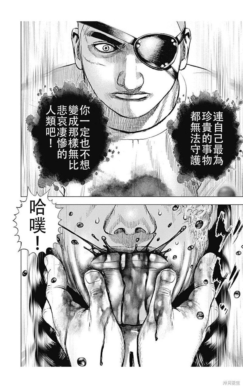 第192话