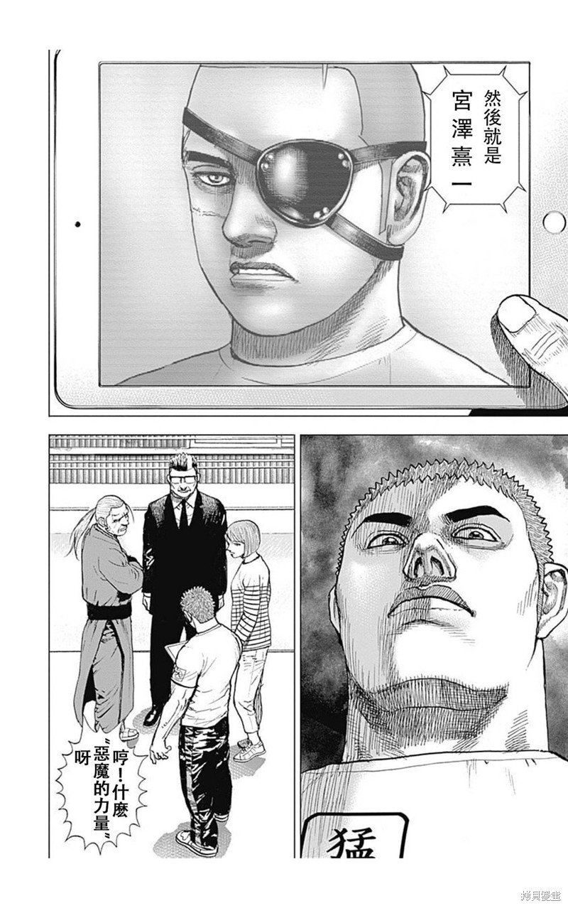 第192话
