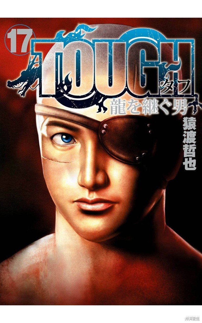 第192话