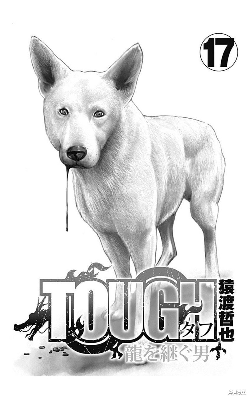 第192话