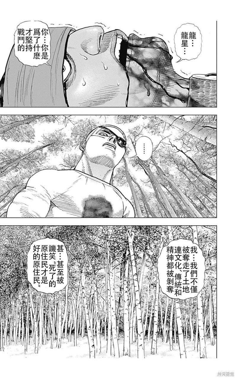 第192话