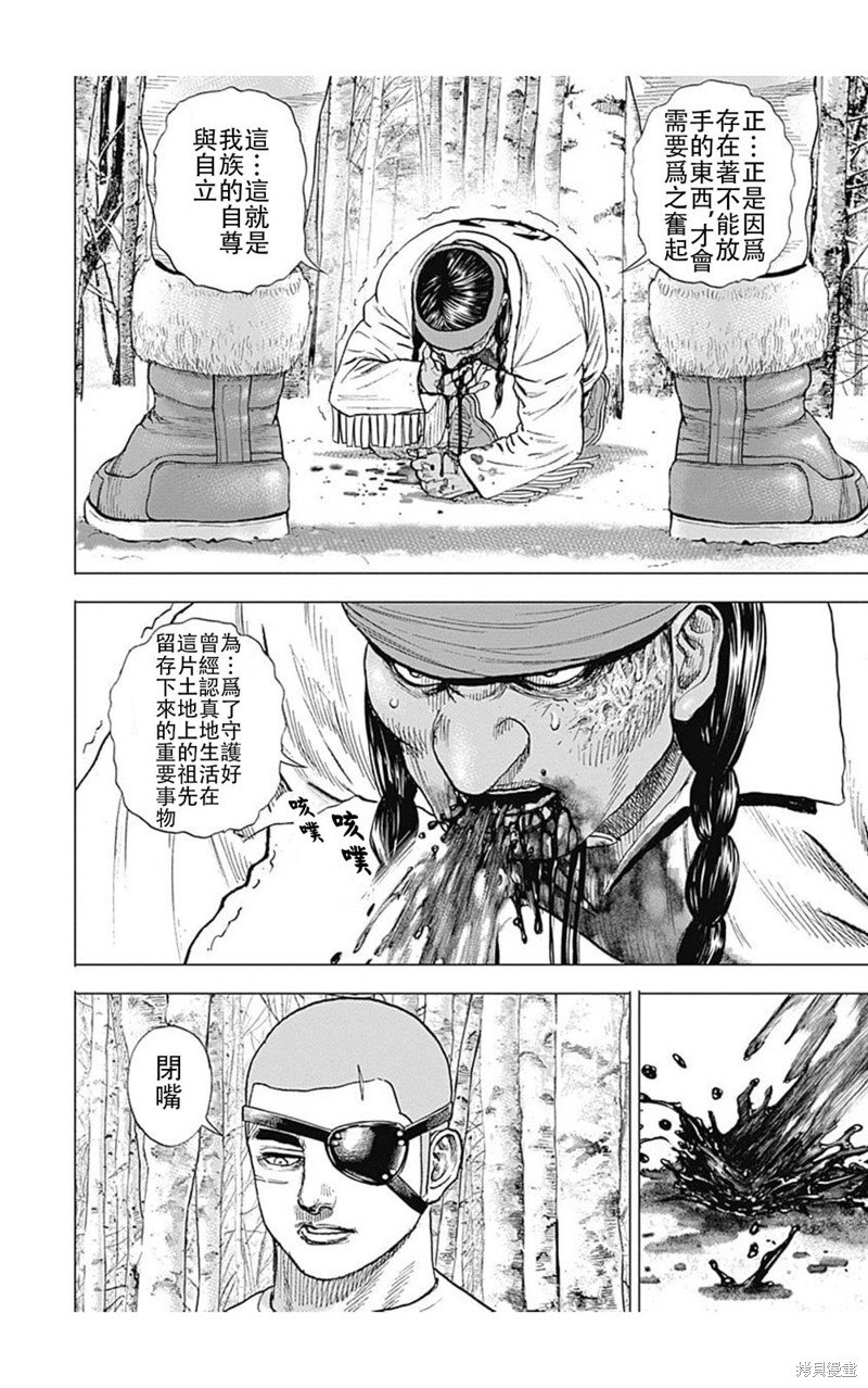 第192话