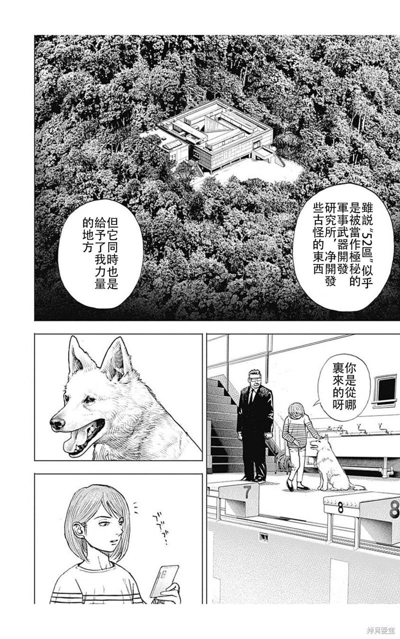 第193话