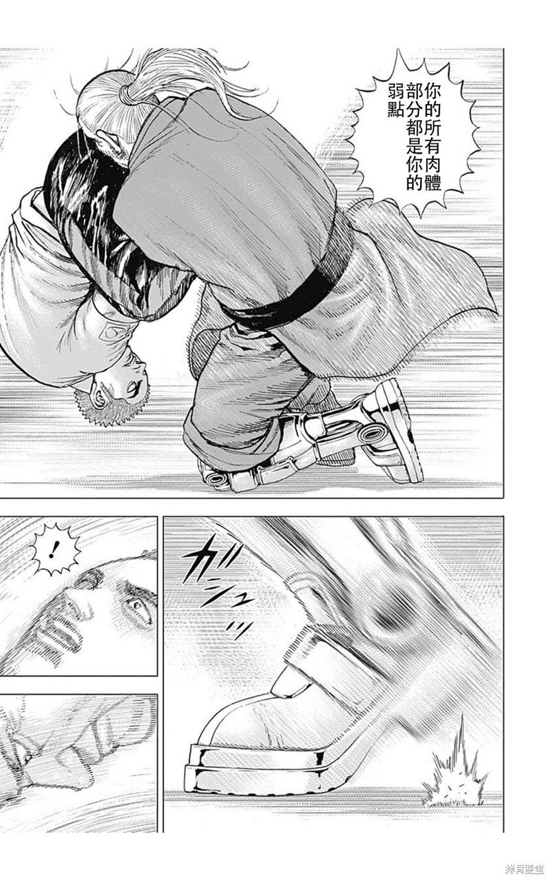 第193话