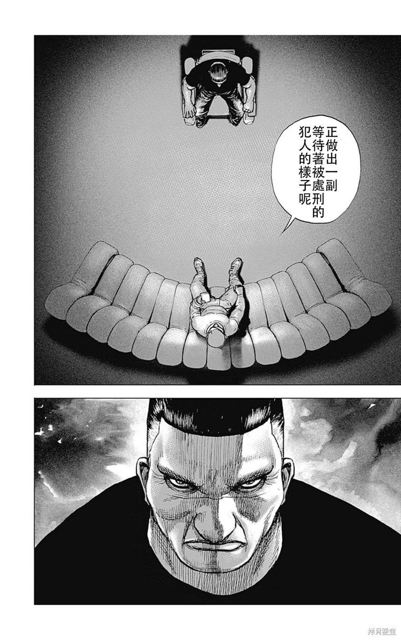 第193话