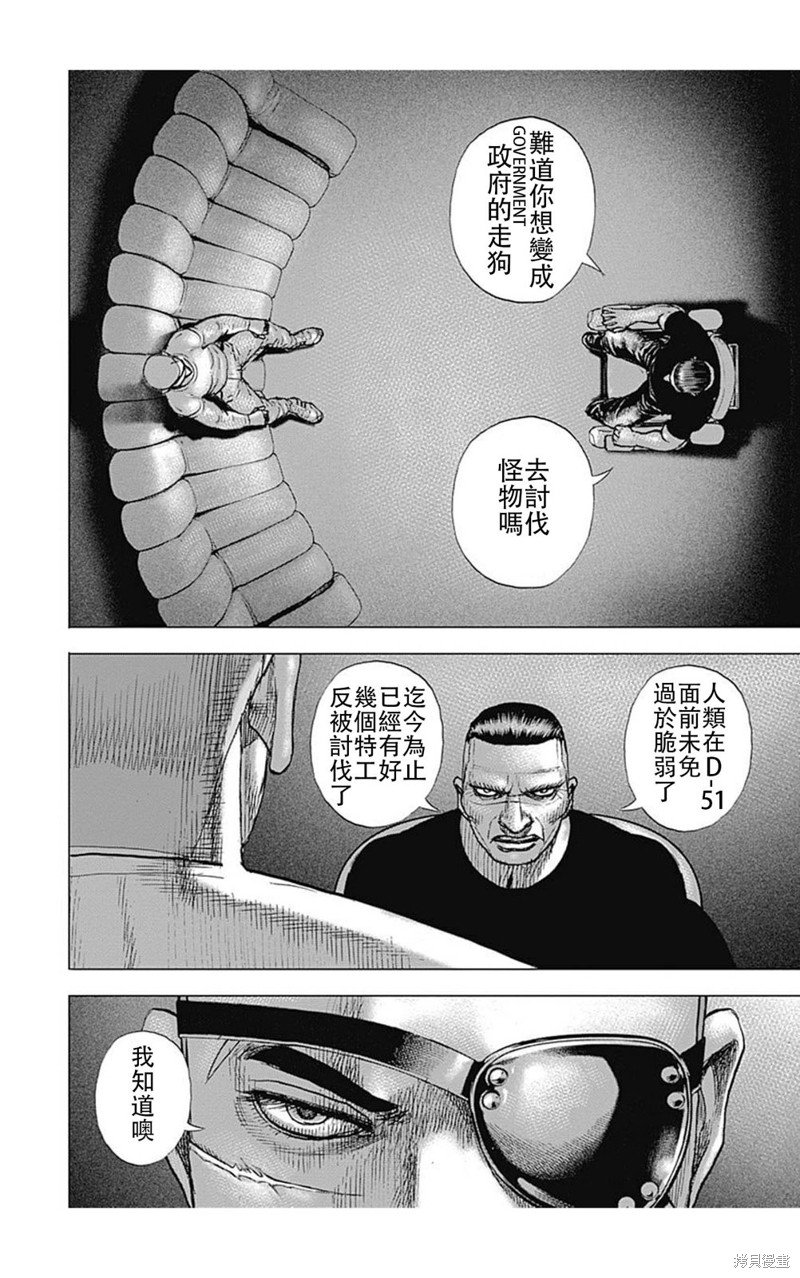 第194话