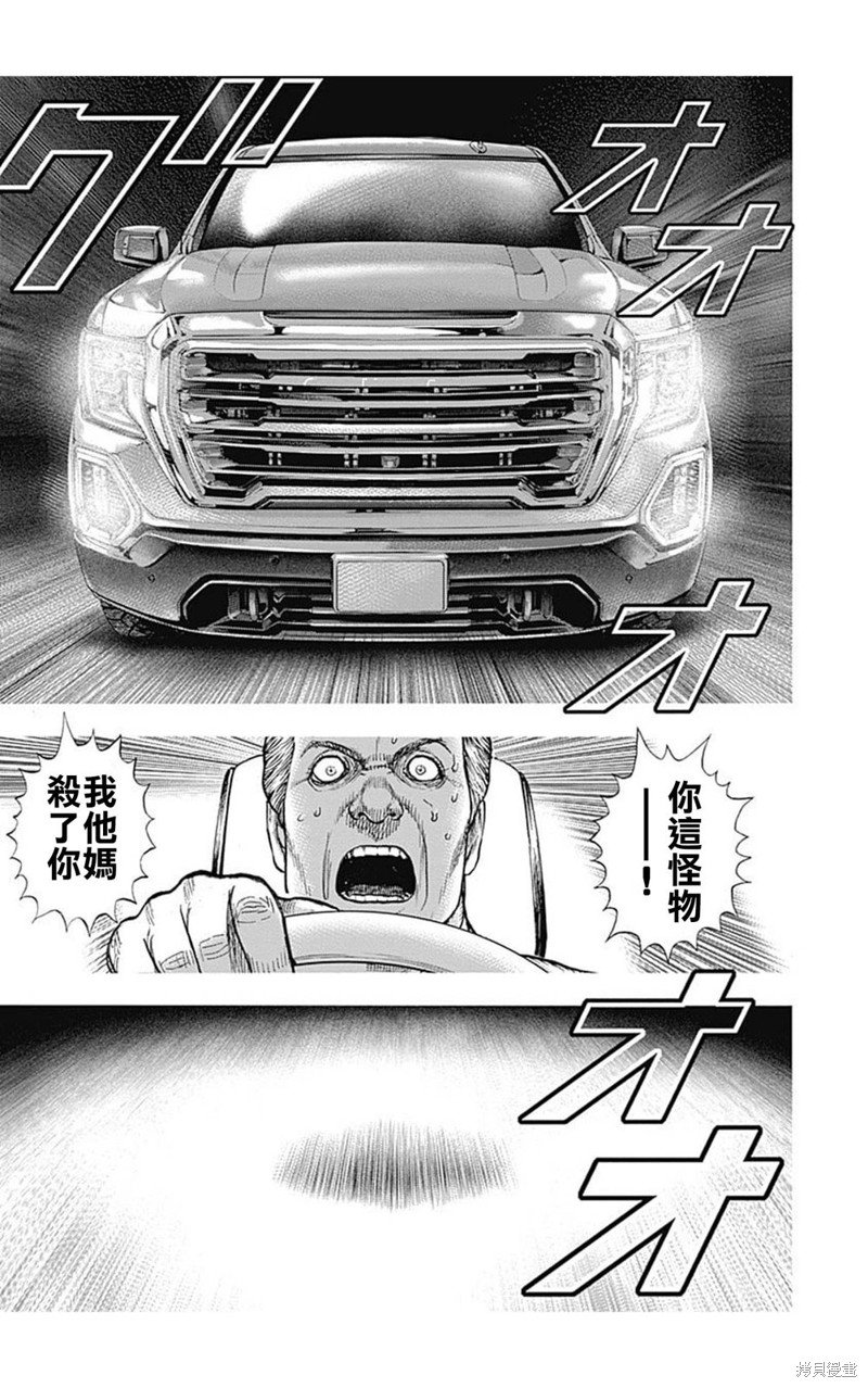 第194话