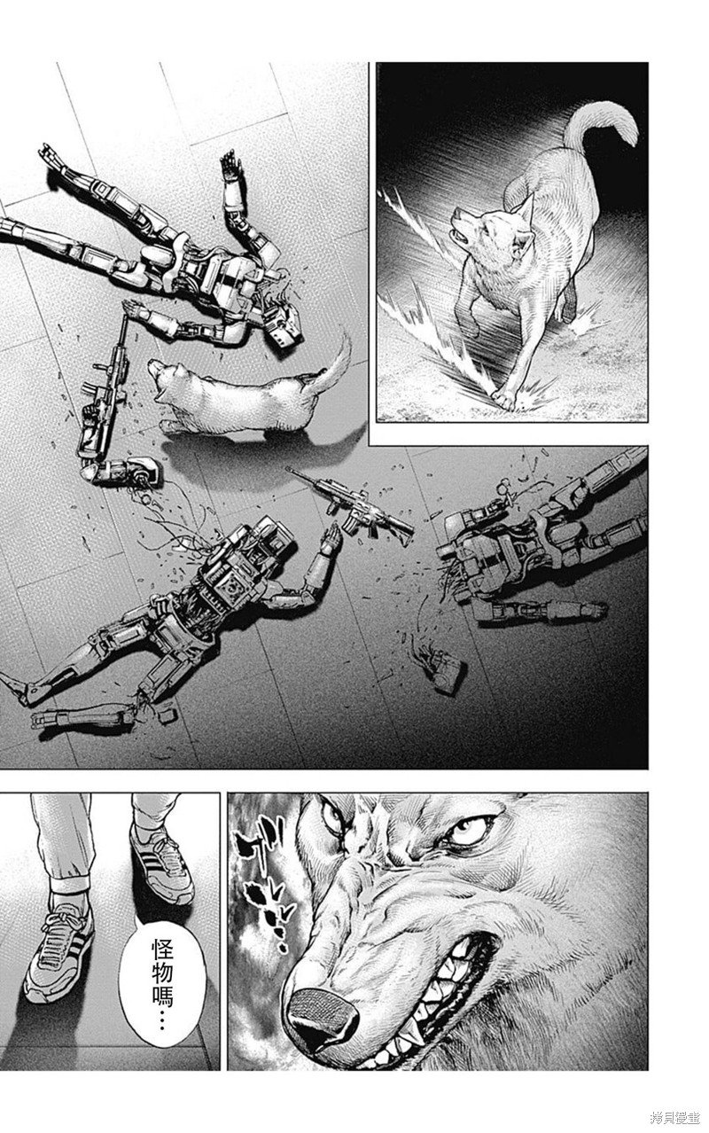 第195话