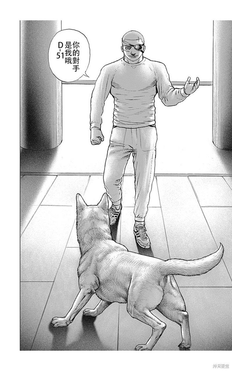 第195话