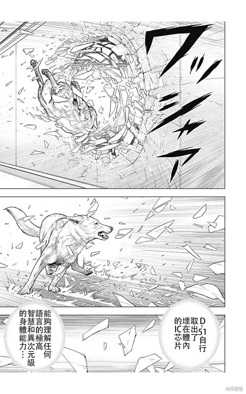 第195话