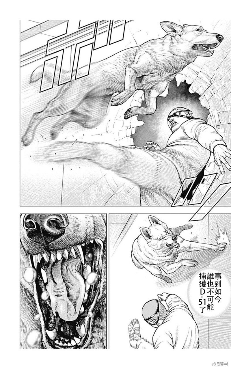 第195话