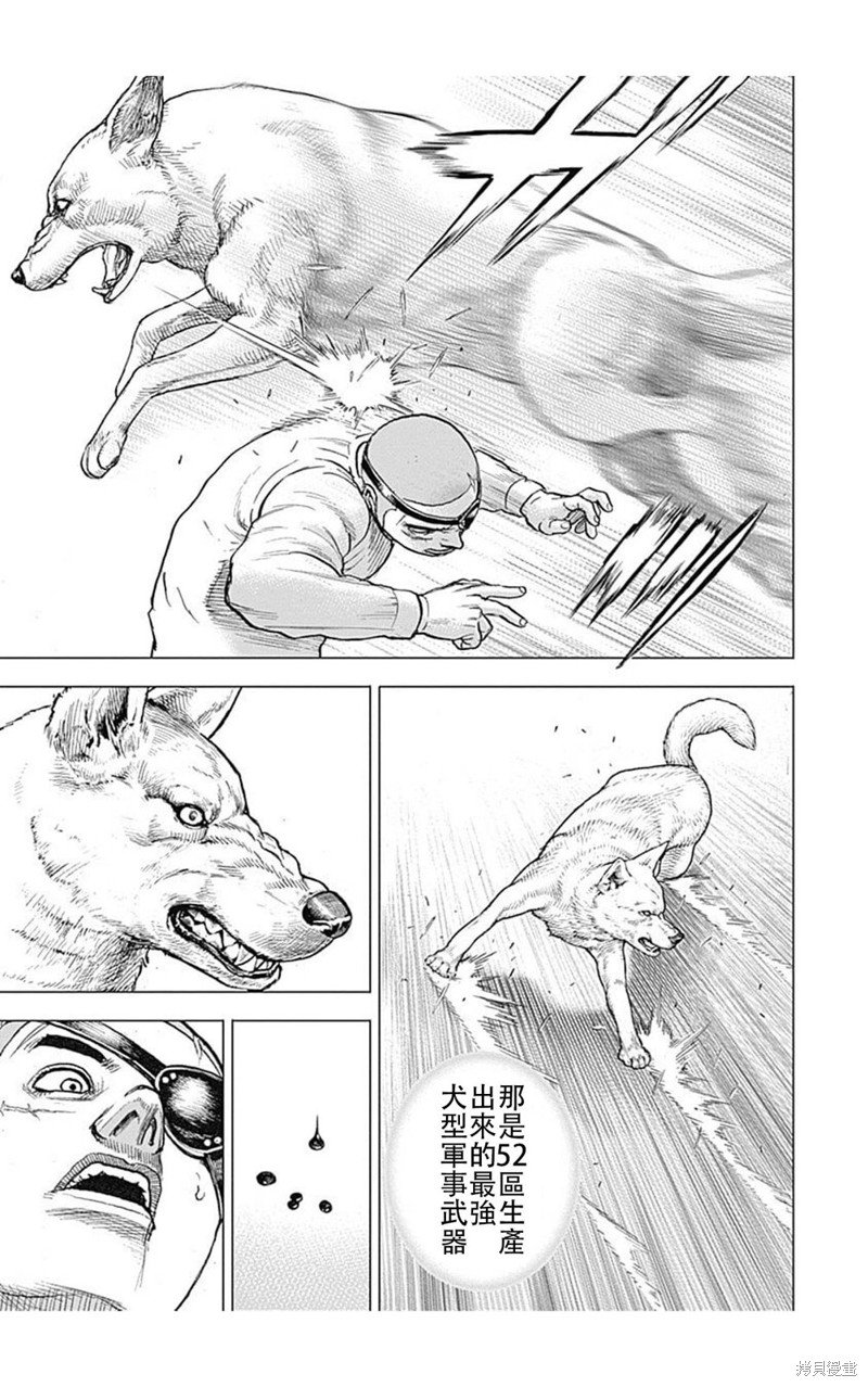 第195话