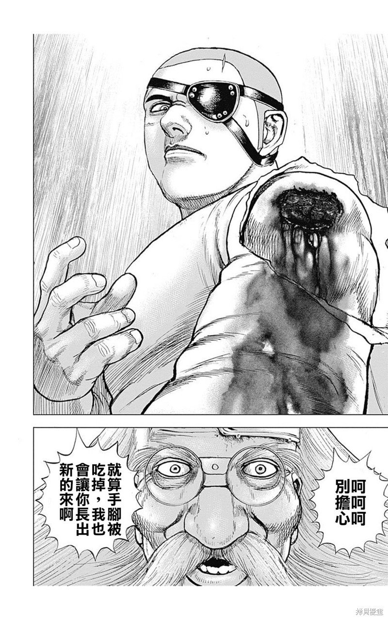 第195话