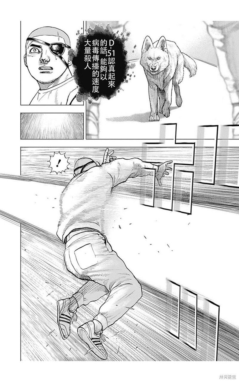 第196话