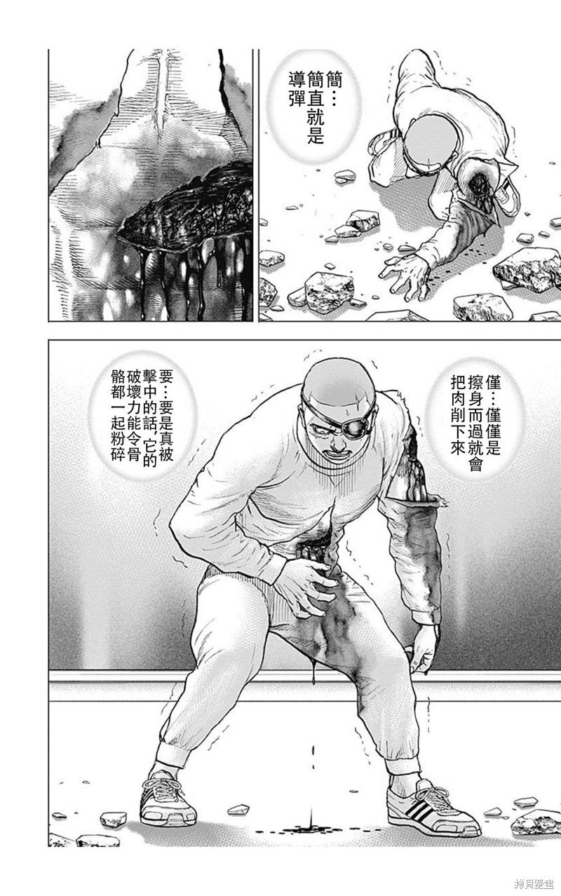 第196话