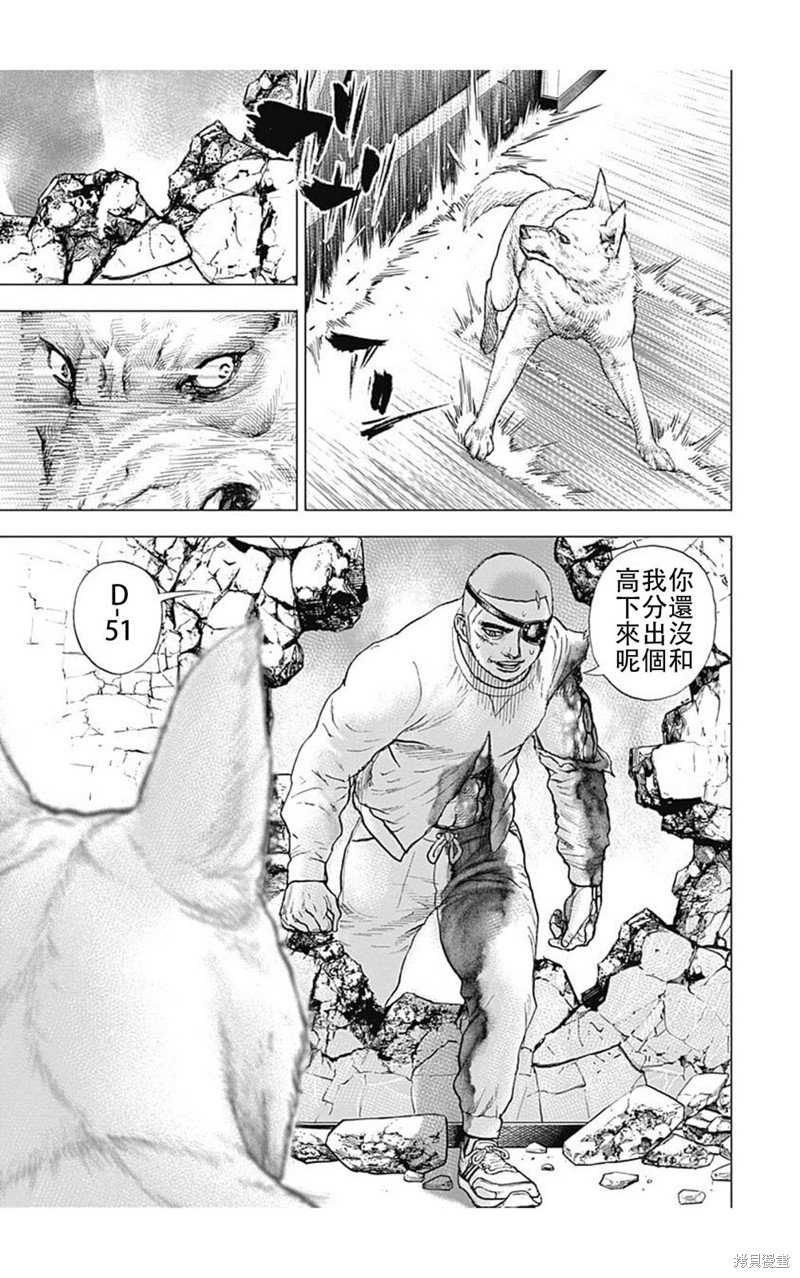 第196话